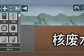 污染河水视频封面