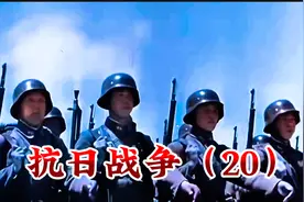 抗日战争（20） 纳粹德国闪击波兰，第二次世界大战全面爆发！视频封面