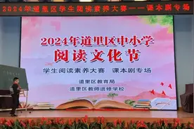 群力学校中的新贵：松南学校！八个小可爱，致敬革命先烈，好孩子视频封面