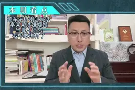 警车进村喇叭喊话，李某某涉嫌嫖娼，当事人愤怒，我不敢进村了！视频封面