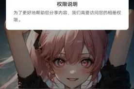 游戏名:星野，主要做作用，和AI人聊天今天聊天丧尸大爆发！视频封面