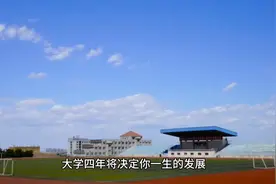 大学生大一到大四分别该干嘛？一篇文章教你怎么规划大学生活！视频封面