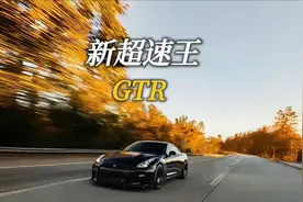 市区高架 神秘车辆时速300+，又一新的超速王诞生 #GTR视频封面