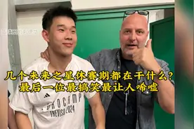 小崔试训，陈国豪特训，林葳集训，曾凡博军训，郭昊文在审讯！视频封面