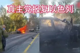 真主党的喀秋莎火箭报复在威胁视频几分钟后杀死了两名以色列人视频封面