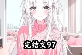 玉颜倾国色，笑语醉春风。视频封面