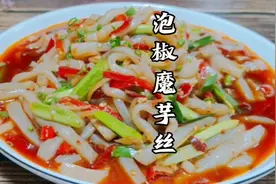 手把手教你泡椒魔芋丝懒人版做法，酸辣开胃，简直太下饭了。