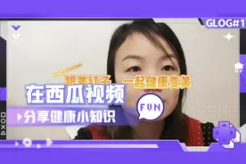 鸡蛋用它冲一下，就成了活血化瘀 驱寒治风湿的圣品视频封面