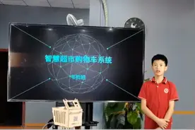 #青少年科技创新大赛 #爱学玩家 #开心学物理视频封面