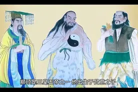 三皇五帝之颛顼（zhuān xū）