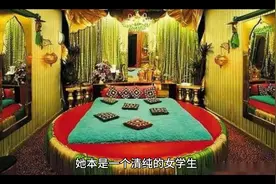 99年震惊全国的北京7号别墅案视频封面