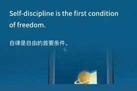 英语金句欣赏65–学仿写，练听说，长知识、文化与智慧视频封面