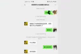 业余新手保姆级教程，30分钟拿下健康证视频封面