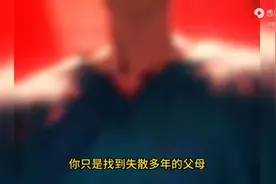 参加过诡异副本的都知道，在副本认亲后整个副本都是他的人视频封面