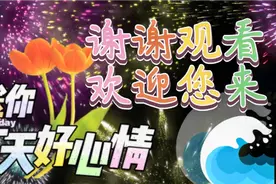 张老师剪纸红歌同堂赐教边剪纸边唱歌其乐融融好个温馨志愿者之家视频封面