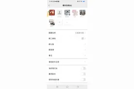 王者聊天群视频封面