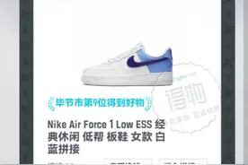 垃圾得物，买的全是假货，垃圾货，呼吁全国写鞋友，我已上当数次