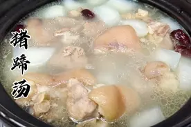 教你猪蹄白萝卜汤的做法，简单又营养，汤汁浓白又好喝