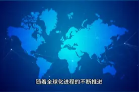首个零关税电商崛起视频封面