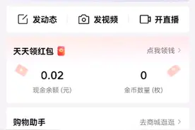 看看我的，收藏夹
