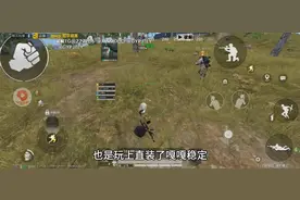 直装