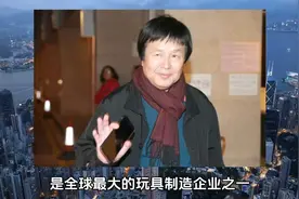香港最有钱的十大富豪，看看有没有你认识的视频封面