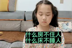 脑筋急转弯，什么床不睡人，你的答案是什么呢？快来告诉小朋友吧