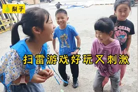 宝妈和孩子们玩水果扫雷游戏，惩罚挠胳肢窝10秒，搞笑又刺激