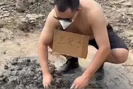 请问浙江商会理事会，就没有人可以管制王会长这样的败类会长视频封面