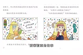 十日谈第三天艾米莉亚的故事（1）视频封面