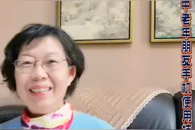 如何屏蔽掉某些人的朋友圈？如何设置朋友圈权限？3分钟讲清楚视频封面