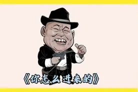 沙雕搞笑动画你是怎么进来的，万万没想到啊，结局很搞笑