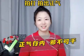 胳膊有5经，常拍打长寿、常瘦！拍出正气！正气存内，邪不可干！