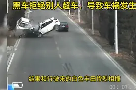 因为拒绝别人超车而导致的事故，是谁的责任？视频封面