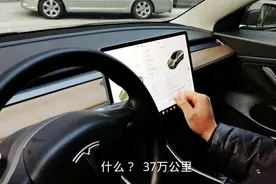 开了三年的长续航Model3，车主想要10万？看完视频是怎么个事？