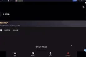 使用MT管理器修改剪影APP会员教程