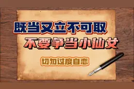 大爷看女生腿是否违法？过度自恋是否也可能违法？视频封面