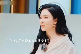 刘雨欣当众揭露伤疤，李依晓免考拿下红卡，助演女王当之无愧视频封面
