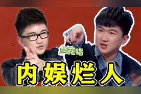 内娱公认烂人张大大，这次终于要滚出娱乐圈了吗？视频封面