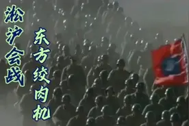 张发奎晚年揭露：我必须讲出来，不介意蒋先生知道了会发怒视频封面