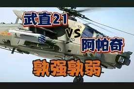 武直21重型武装直升机或将成为亚洲军事力量新标杆！