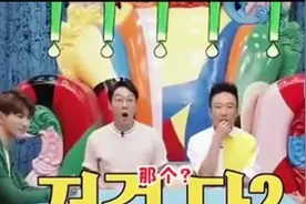 外网热议：中国公婆对待韩国儿媳，令韩国人惊讶的合不拢嘴视频封面