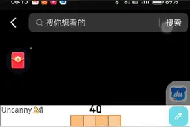 数字方块但是模仿5的倍数《40-1》视频封面