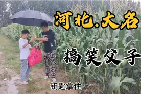 你身边是不是也有这么一个可爱又调皮的小孩！视频封面
