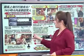 27万在线看台网红馆长上海直播，绿营们破防了！馆长不怕他们吗？视频封面