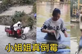 笑死人不偿命：美女不小心按到倒车键跌落臭水沟，美女倒霉掉水里视频封面