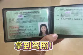 驾照过期一年怎么办？雯雯刷题备考，科目一顺利及格，聊聊经验视频封面