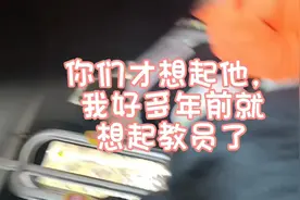 公交车上唱东方红后续，有的不相信说我编的，现在把视频放上来…