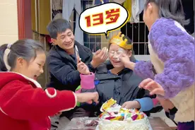 大女儿生日吃蛋糕，仪式刚开始就被抹个大花猫，坏爸爸又坑女儿了视频封面