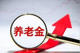 退休老人每月养老金5000元，每个月城镇职工医保费返还多少钱呢？视频封面